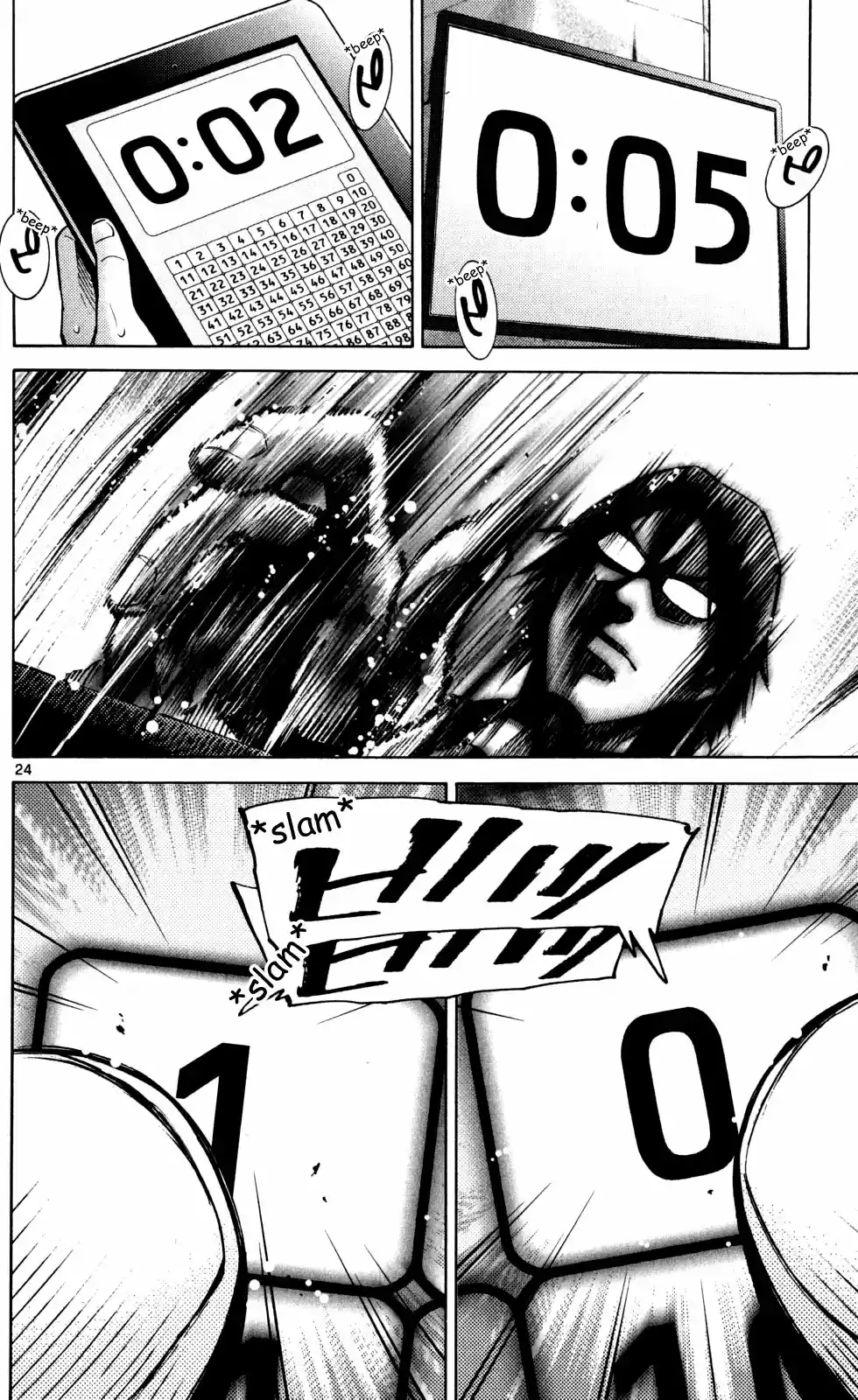 Alice in Borderland Vol.16 Ch.51.5