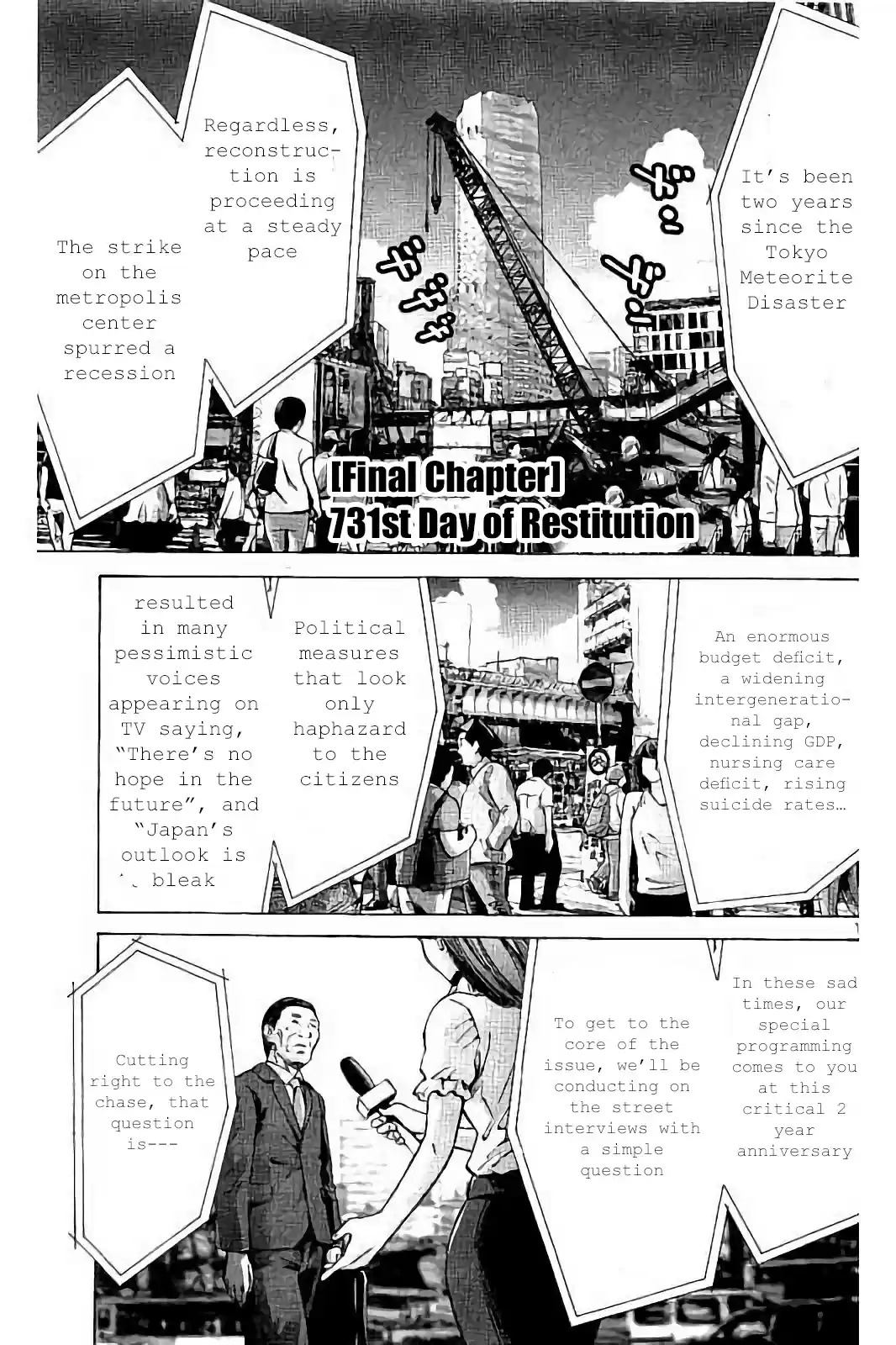 Alice in Borderland Vol.18 Ch.64.1