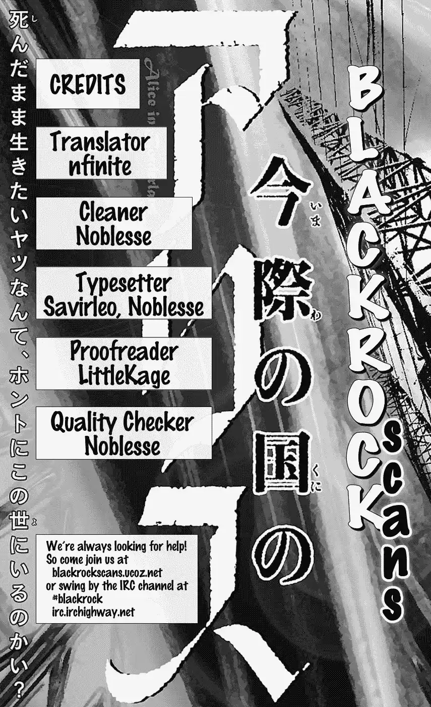 Alice in Borderland Vol.2 Ch.5bv.2