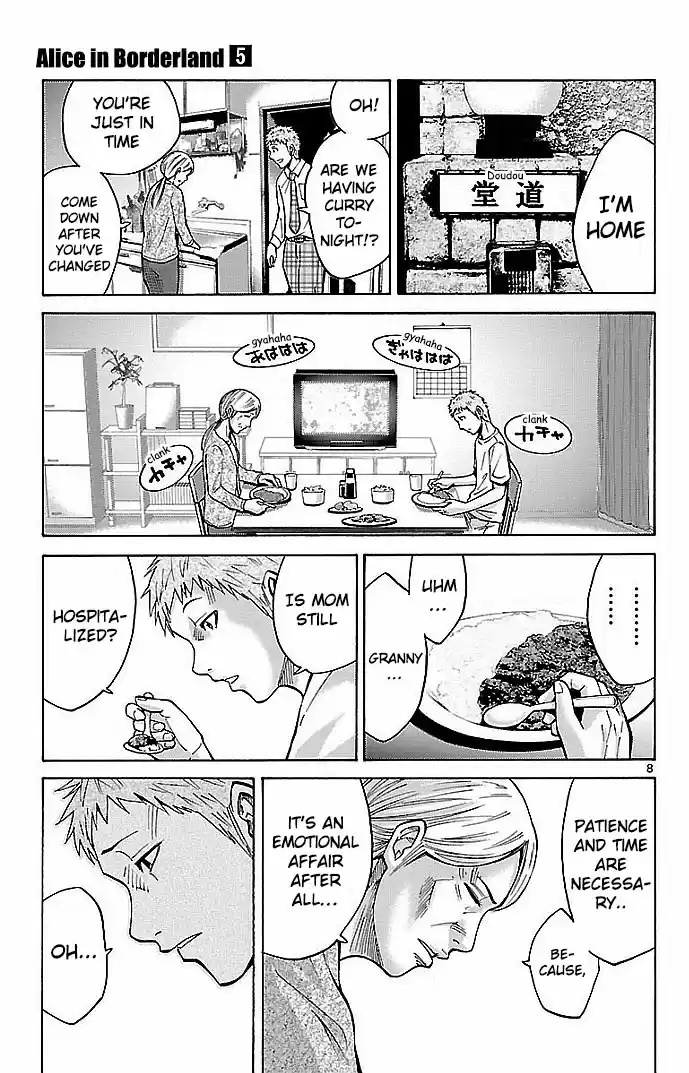 Alice in Borderland Vol.5 Ch.0