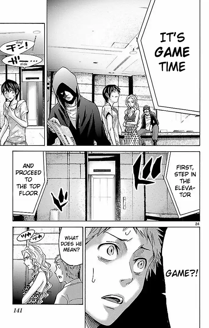 Alice in Borderland Vol.5 Ch.0