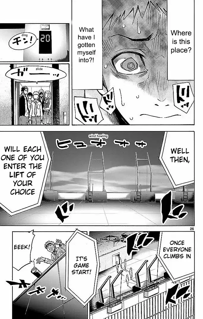 Alice in Borderland Vol.5 Ch.0