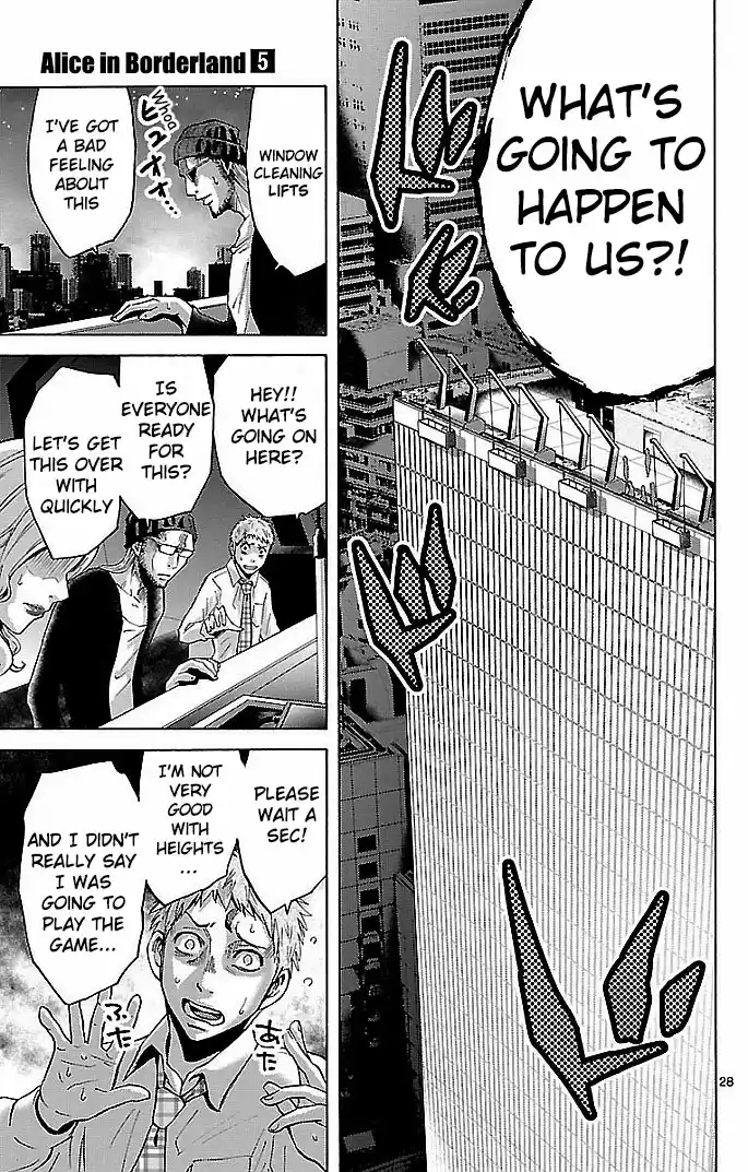 Alice in Borderland Vol.5 Ch.0
