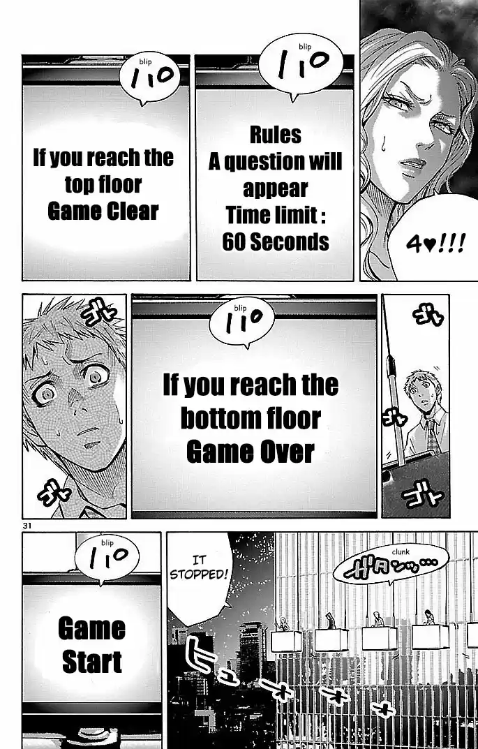 Alice in Borderland Vol.5 Ch.0