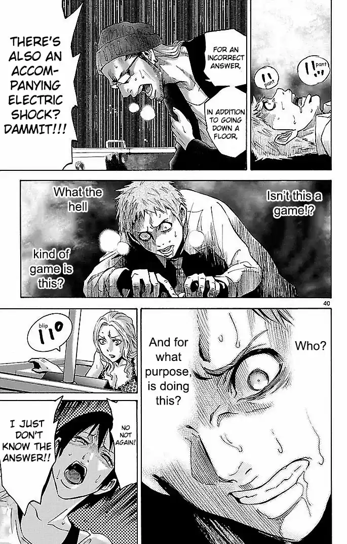 Alice in Borderland Vol.5 Ch.0