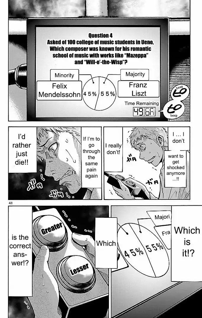 Alice in Borderland Vol.5 Ch.0