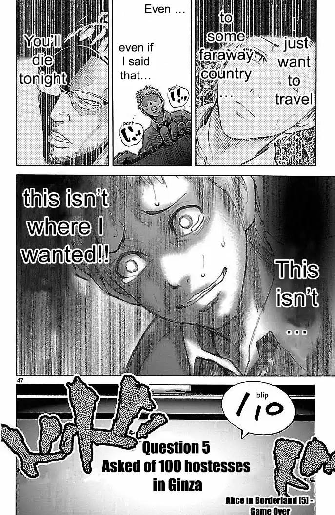 Alice in Borderland Vol.5 Ch.0