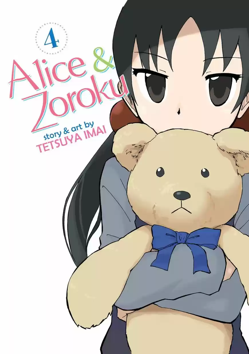 Alice to Zouroku 13