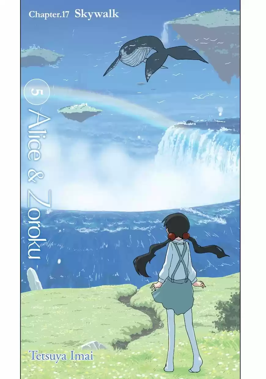 Alice to Zouroku ch.017