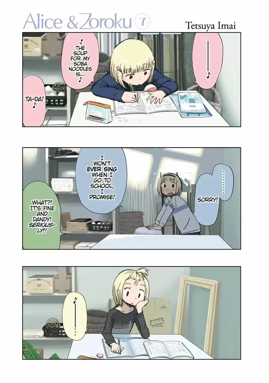 Alice to Zouroku ch.026