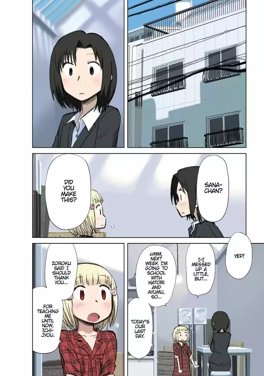 Alice to Zouroku ch.026