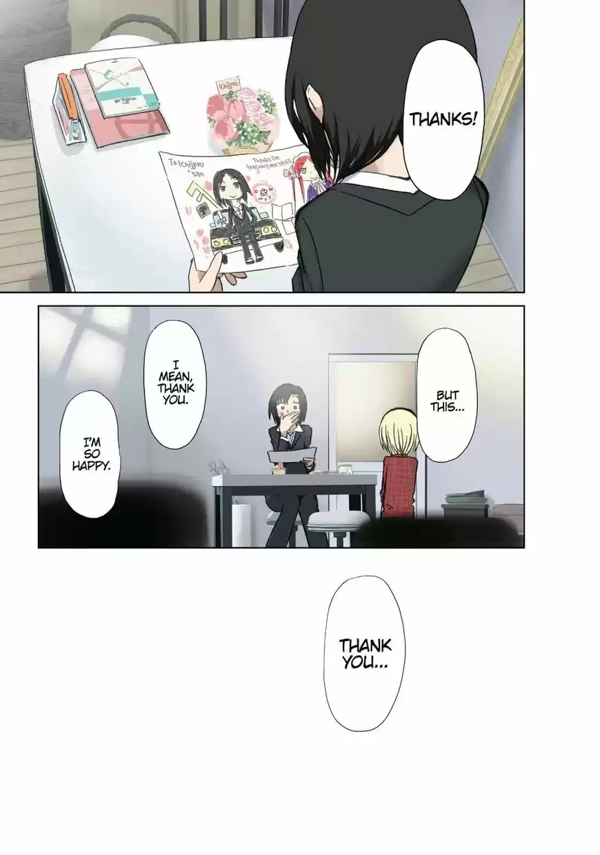 Alice to Zouroku ch.026