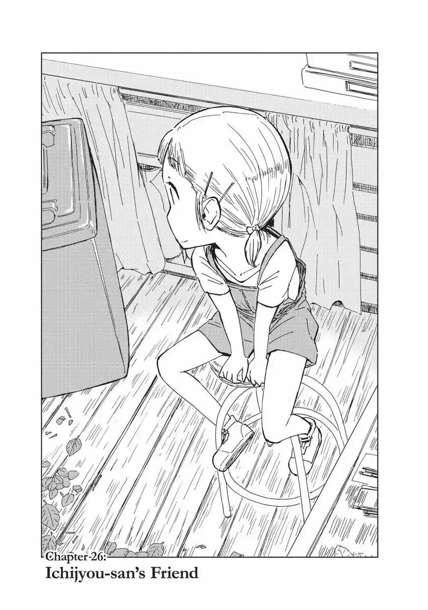 Alice to Zouroku ch.026