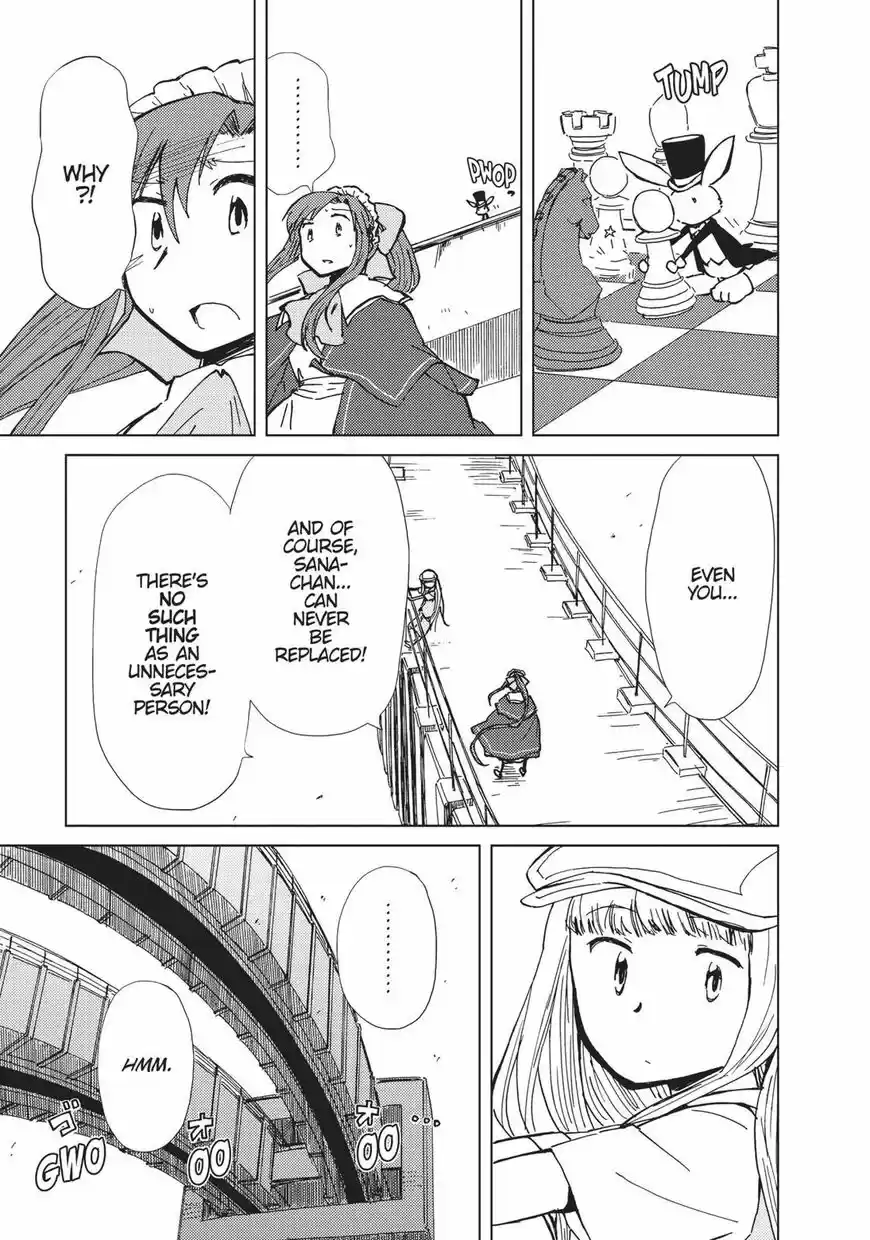 Alice to Zouroku ch.026