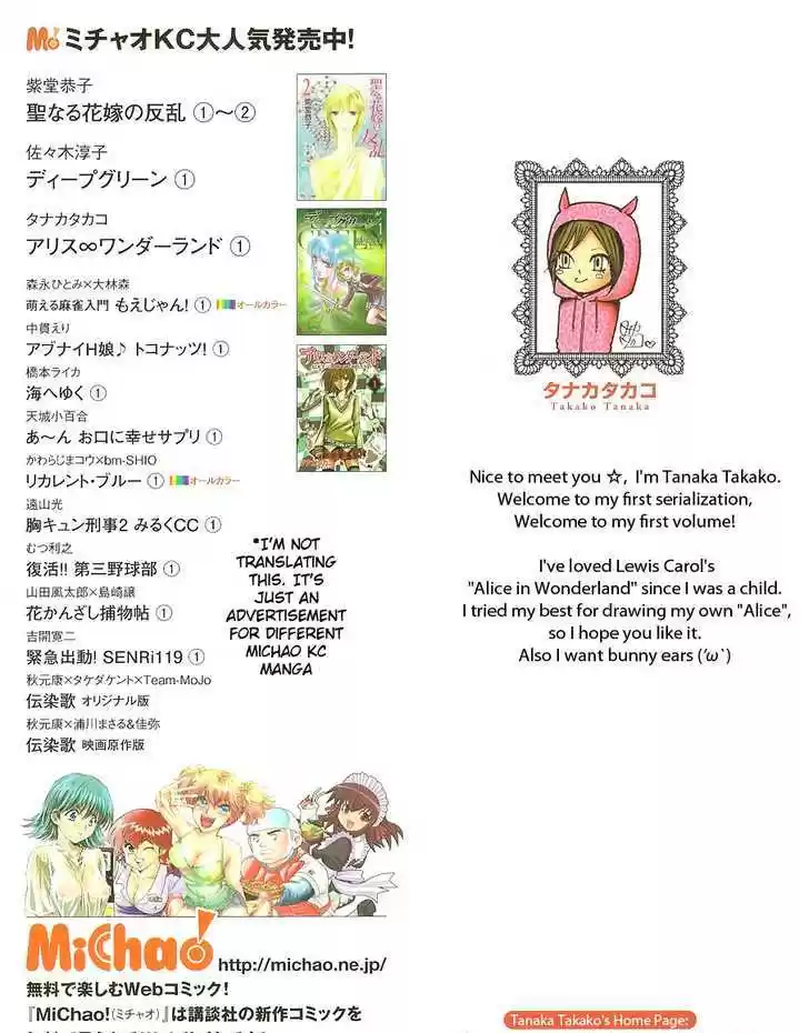 Alice Unlimited Wonderland 1