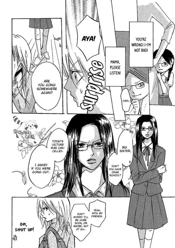 Alice Unlimited Wonderland 2