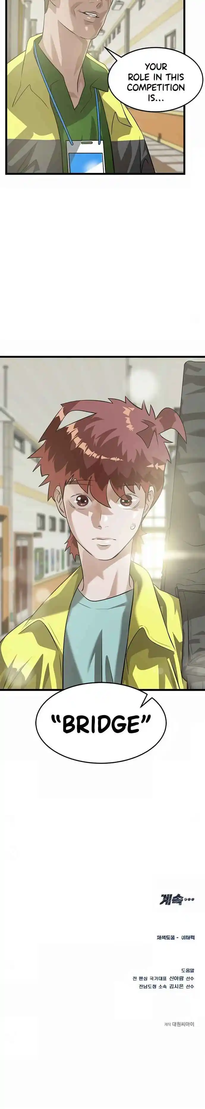 Alice Unlimited Wonderland Vol.01 Ch.014