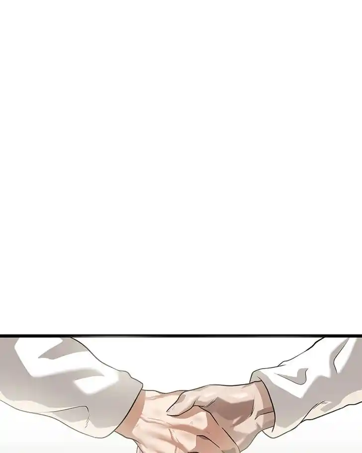 Alice Unlimited Wonderland Vol.01 Ch.016