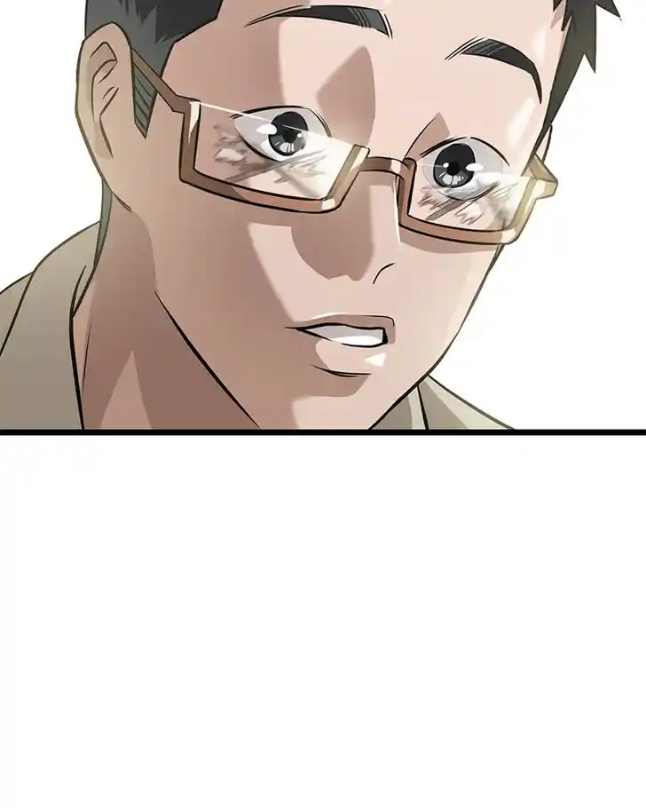 Alice Unlimited Wonderland Vol.01 Ch.016