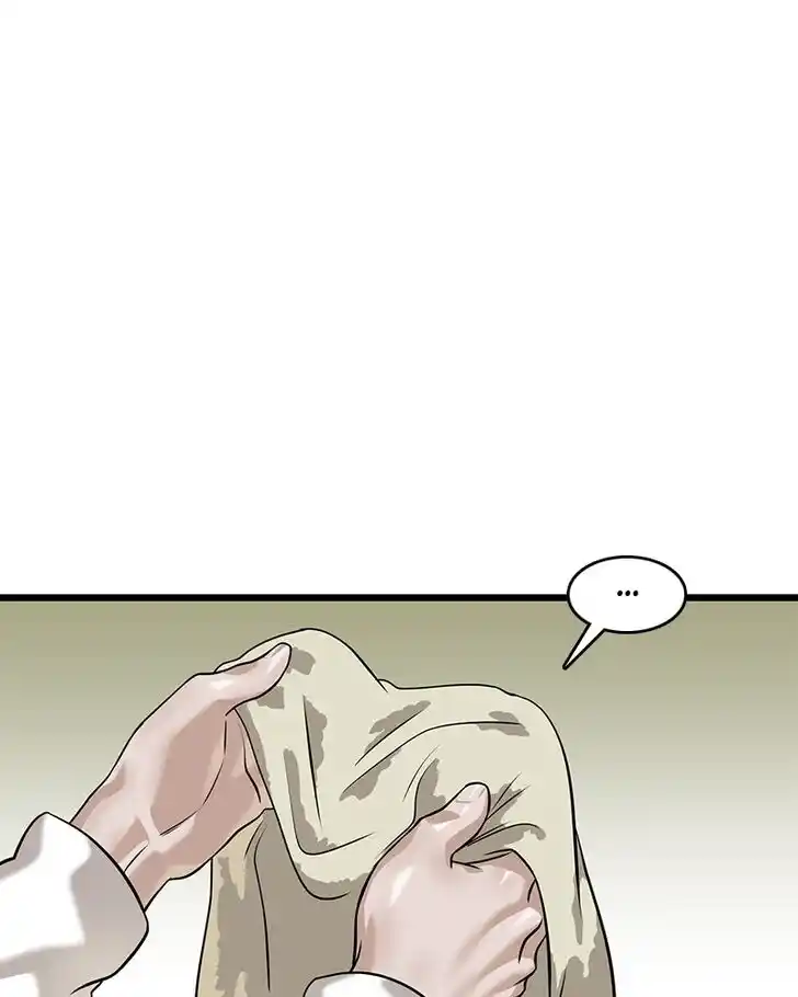 Alice Unlimited Wonderland Vol.01 Ch.016