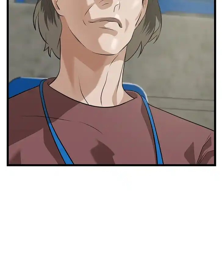 Alice Unlimited Wonderland Vol.01 Ch.017