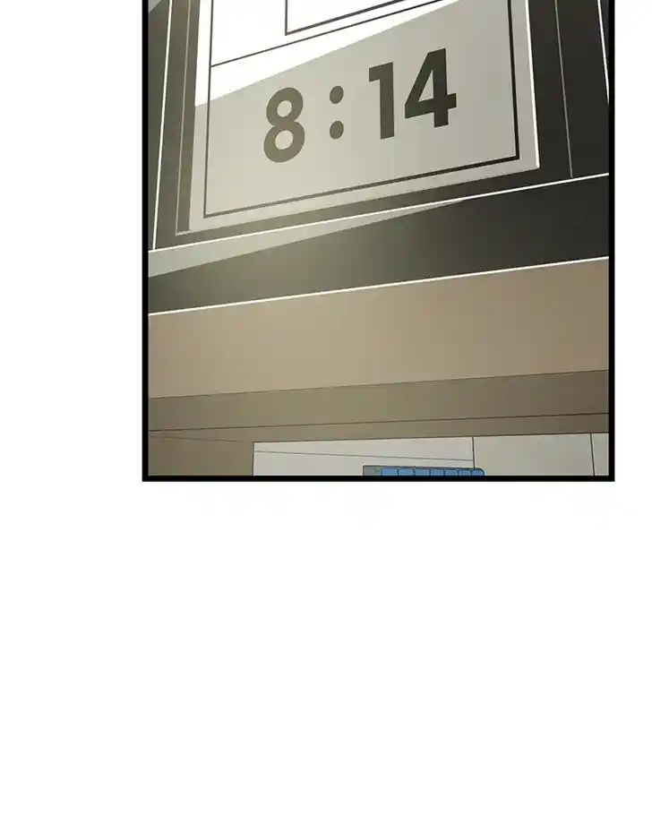 Alice Unlimited Wonderland Vol.01 Ch.018