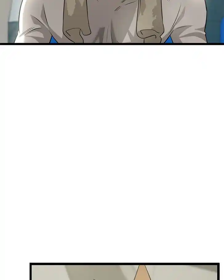 Alice Unlimited Wonderland Vol.01 Ch.019