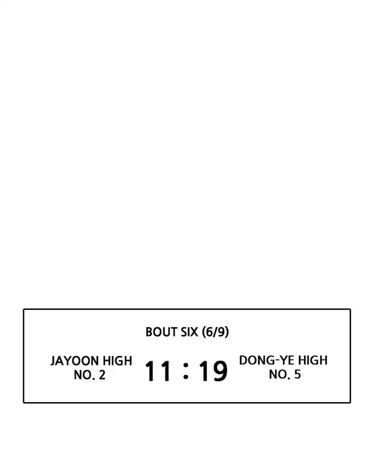 Alice Unlimited Wonderland Vol.01 Ch.020