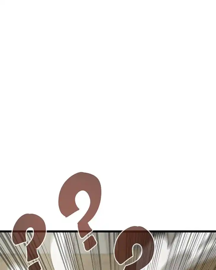 Alice Unlimited Wonderland Vol.01 Ch.021