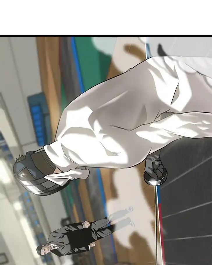 Alice Unlimited Wonderland Vol.01 Ch.022