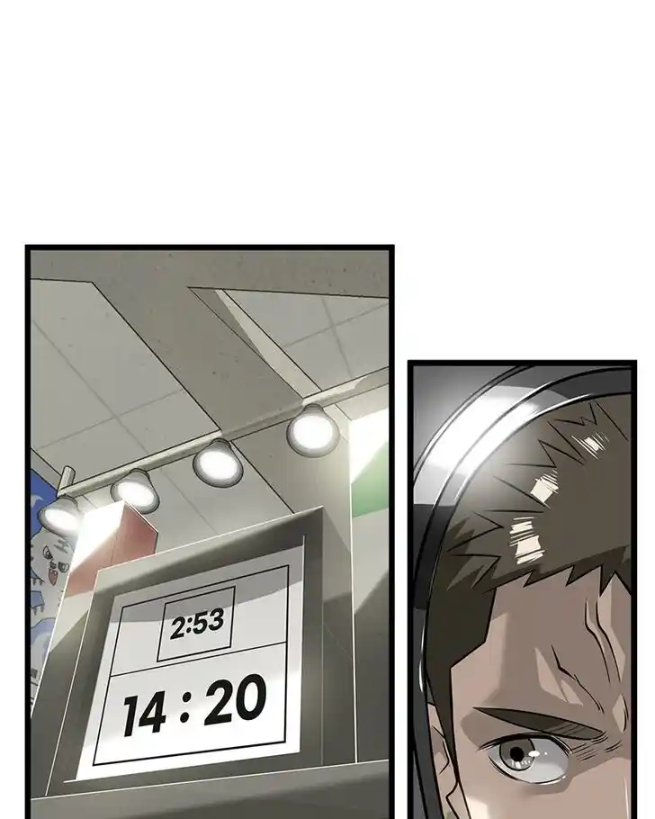 Alice Unlimited Wonderland Vol.01 Ch.022