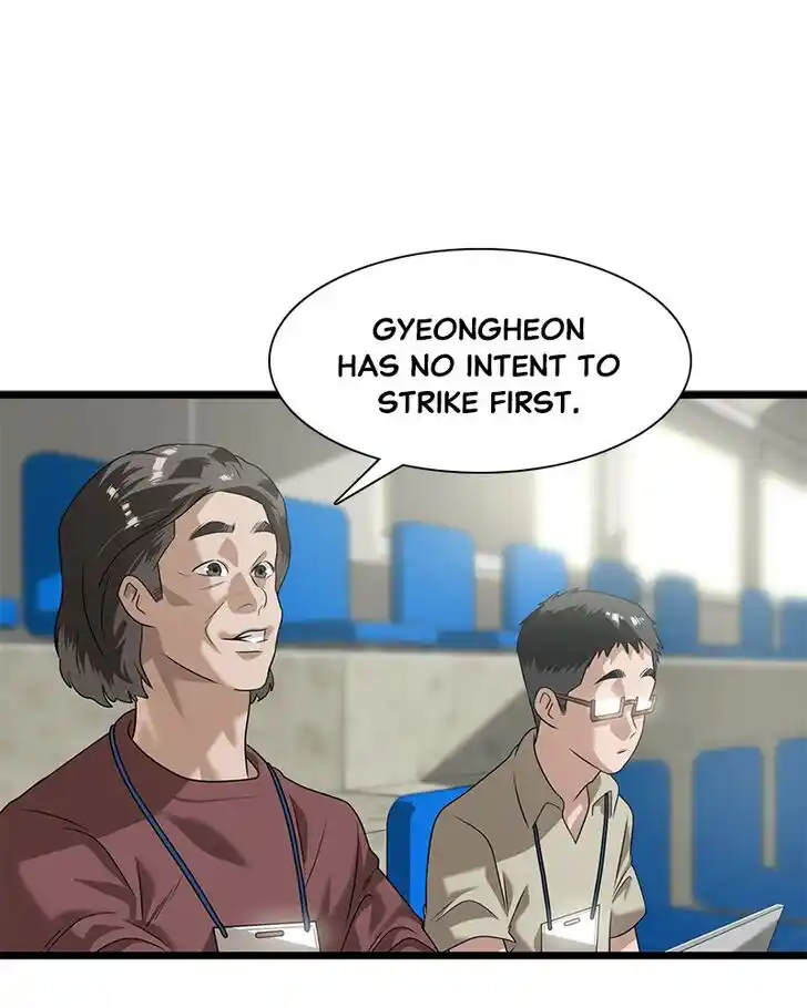 Alice Unlimited Wonderland Vol.01 Ch.022