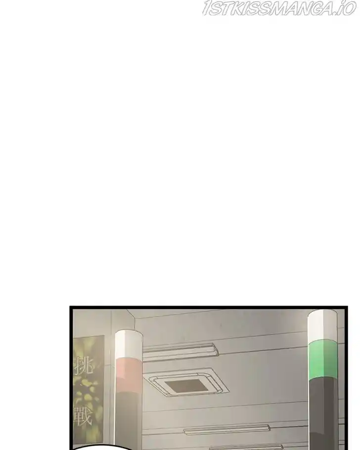 Alice Unlimited Wonderland Vol.01 Ch.044