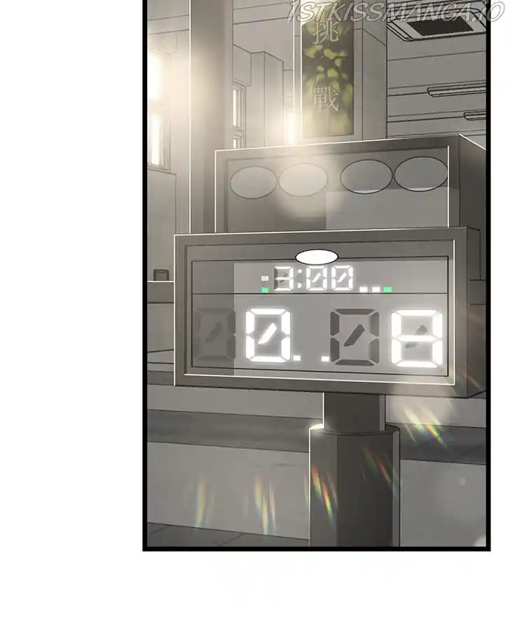 Alice Unlimited Wonderland Vol.01 Ch.045