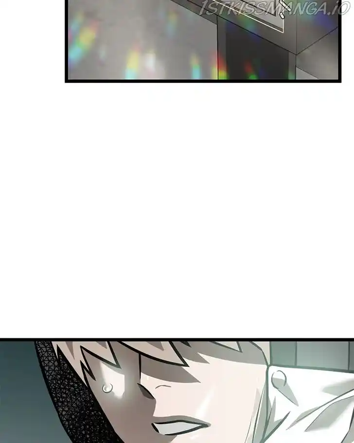 Alice Unlimited Wonderland Vol.01 Ch.045