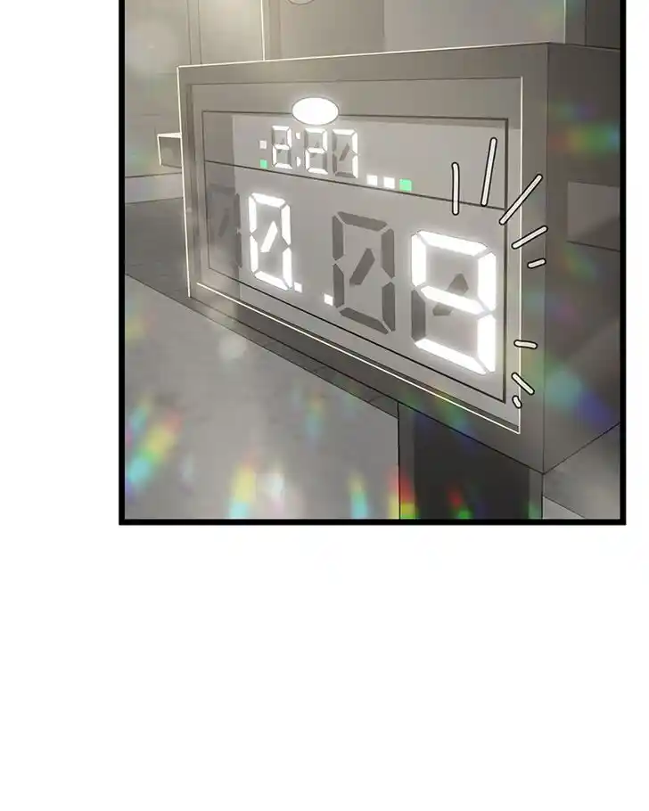 Alice Unlimited Wonderland Vol.01 Ch.046