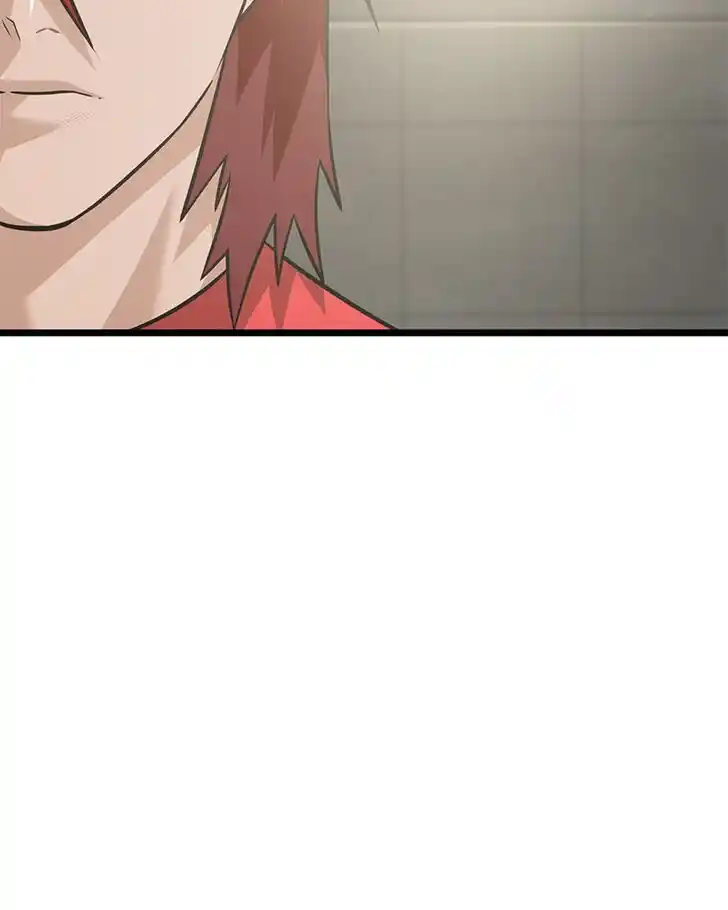 Alice Unlimited Wonderland Vol.01 Ch.046