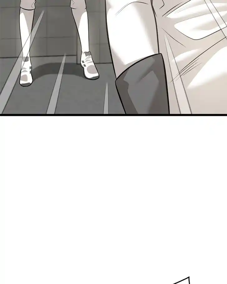 Alice Unlimited Wonderland Vol.01 Ch.046