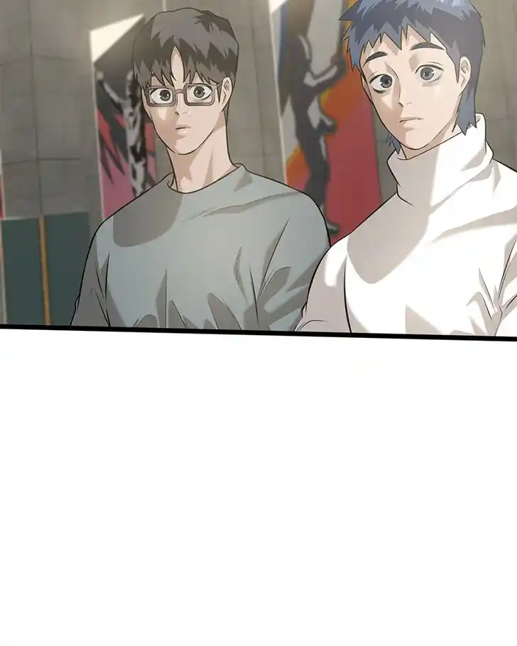 Alice Unlimited Wonderland Vol.01 Ch.046