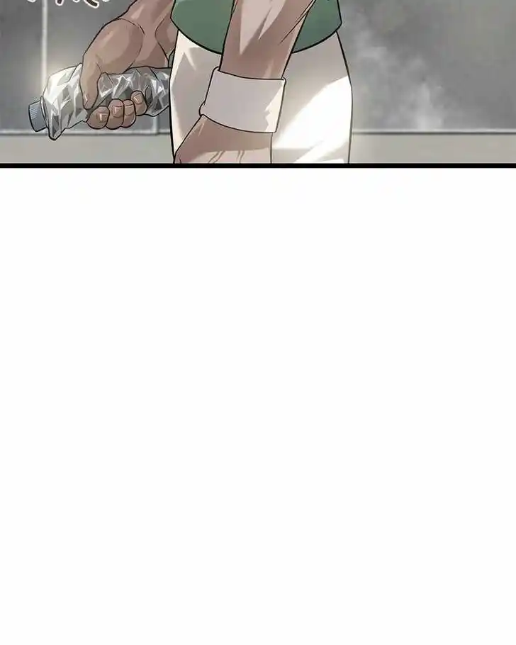 Alice Unlimited Wonderland Vol.01 Ch.047