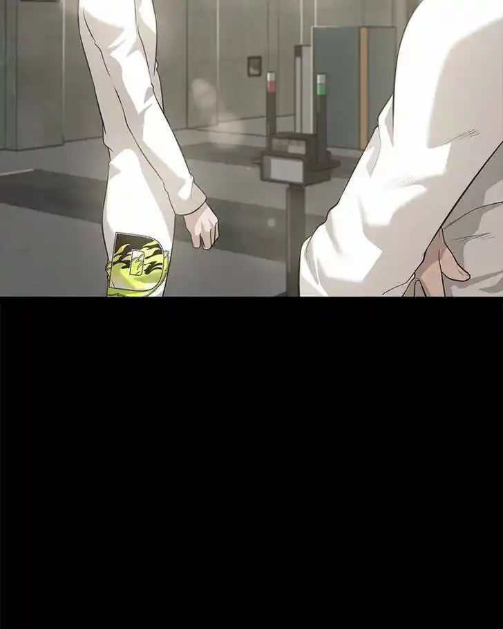 Alice Unlimited Wonderland Vol.01 Ch.047