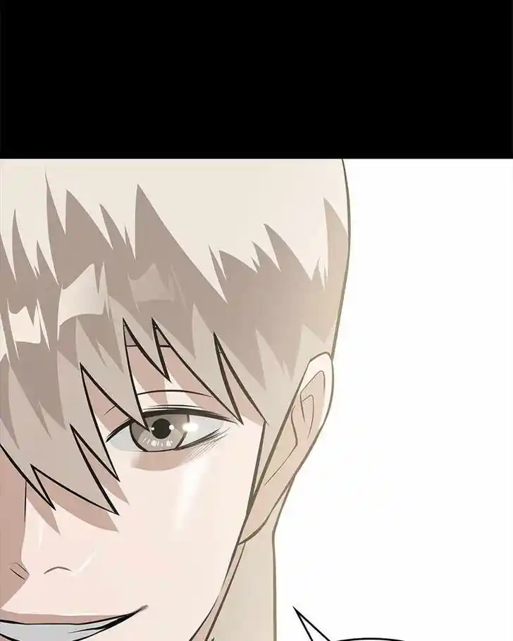 Alice Unlimited Wonderland Vol.01 Ch.047