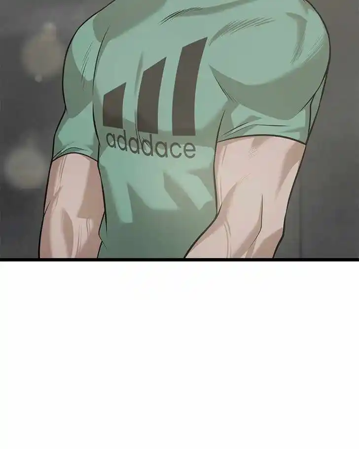 Alice Unlimited Wonderland Vol.01 Ch.047