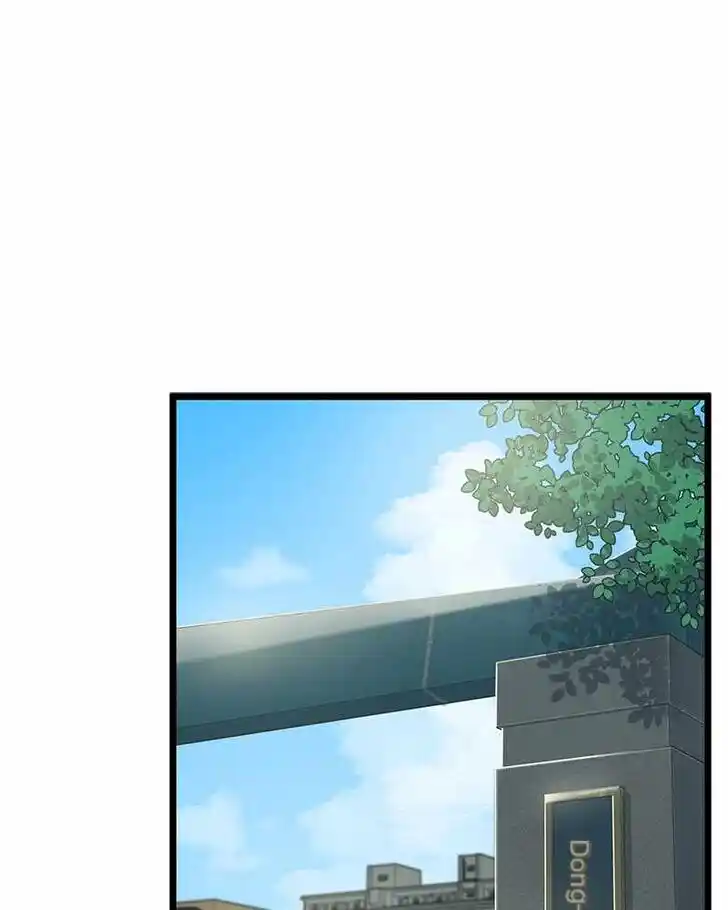 Alice Unlimited Wonderland Vol.01 Ch.047