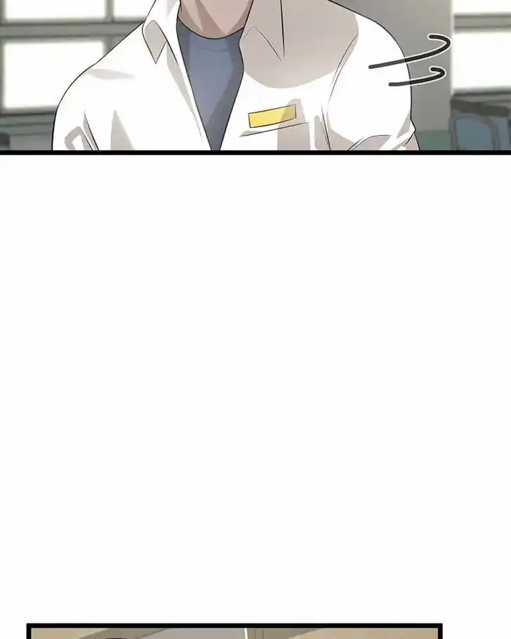 Alice Unlimited Wonderland Vol.01 Ch.047