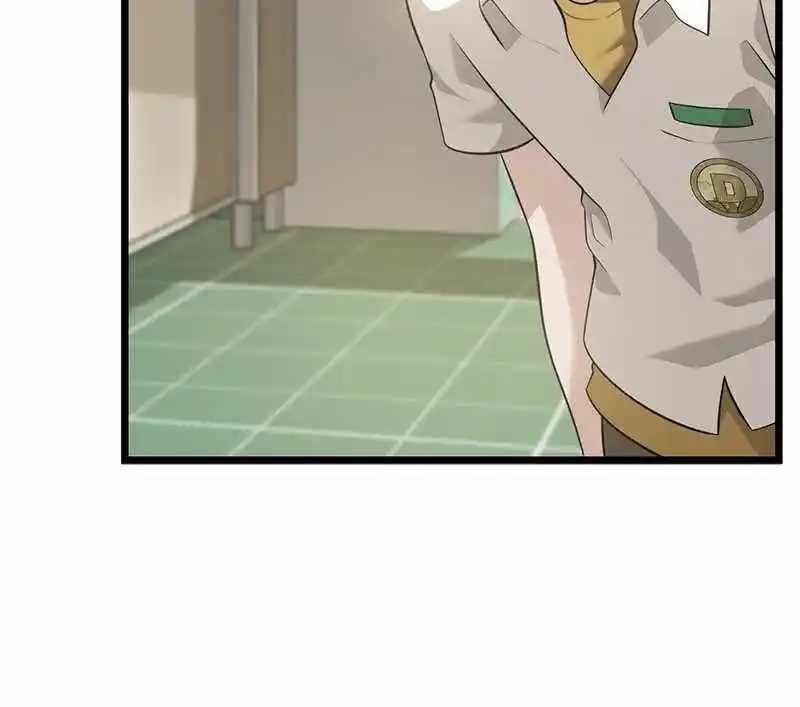 Alice Unlimited Wonderland Vol.01 Ch.047