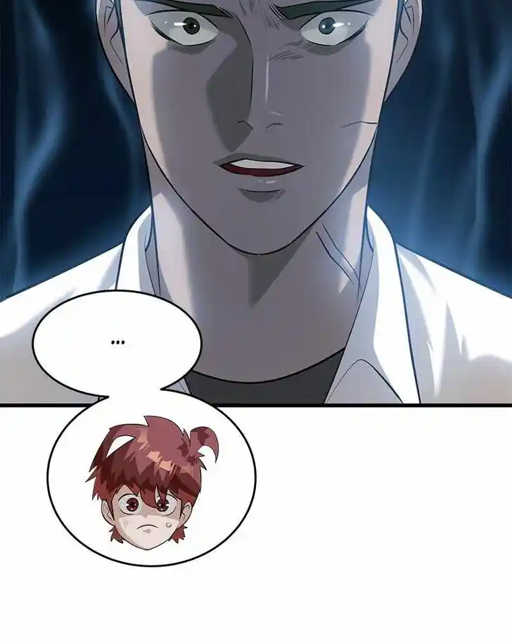 Alice Unlimited Wonderland Vol.01 Ch.047