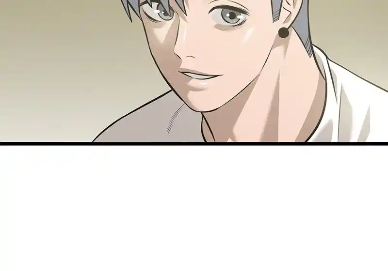 Alice Unlimited Wonderland Vol.01 Ch.049