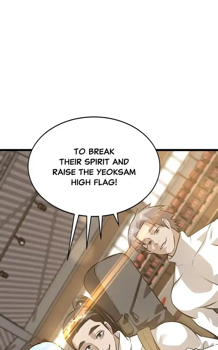 Alice Unlimited Wonderland Vol.01 Ch.078