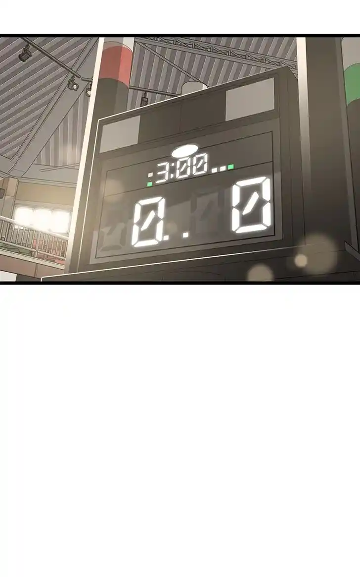 Alice Unlimited Wonderland Vol.01 Ch.078